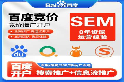 百度推广平台实战技巧：案例解析，提升广告效果